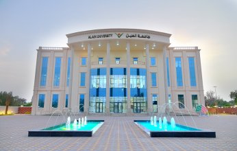 جامعة العين تنهي استعداداتها لاستقبال الطلبة لبدء العام الأكاديمي 2022-2023