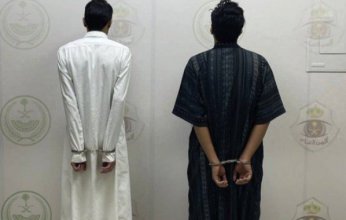 السعودية.. ضبط شخصين لسطوهما على محالٍ تجارية
