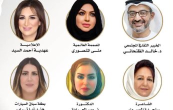 تشكيل لجنة تحكيم الجائزة العربية للمرأة الملهمة بالإمارات لدعم وتمكين المرأة العربية