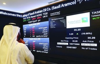 سوق الأسهم السعودية يغلق مرتفعًا عند مستوى 12.530.66 نقطة