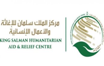 سلمان للإغاثة يعلن توزيع سلالًا غذائية في اليمن وباكستان