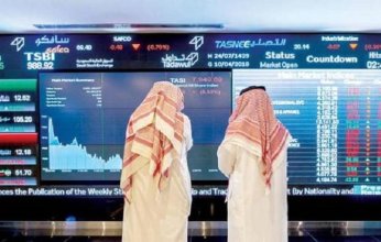 التوتر بين أمريكا والصين يتسبب في تراجع معظم بورصات الخليج