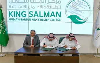 مركز الملك سلمان للإغاثة يوقع اتفاقية لبناء مركز رعاية صحية في حضرموت باليمن