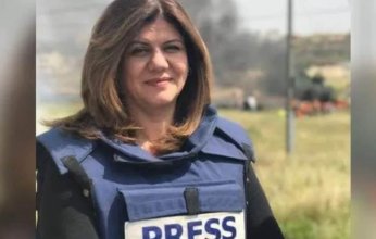 إسرائيل تُزيل جدارية للشهيدة شيرين أبو عاقلة داخل الخط الأخضر