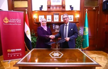 برتوكول تعاون بين بنك مصر وصندوق دعم مشروعات الجمعيات والمؤسسات الأهلية