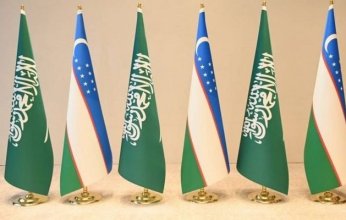 حجم التبادل التجاري بين المملكة وأوزباكستان يبلغ 289 مليون ريال