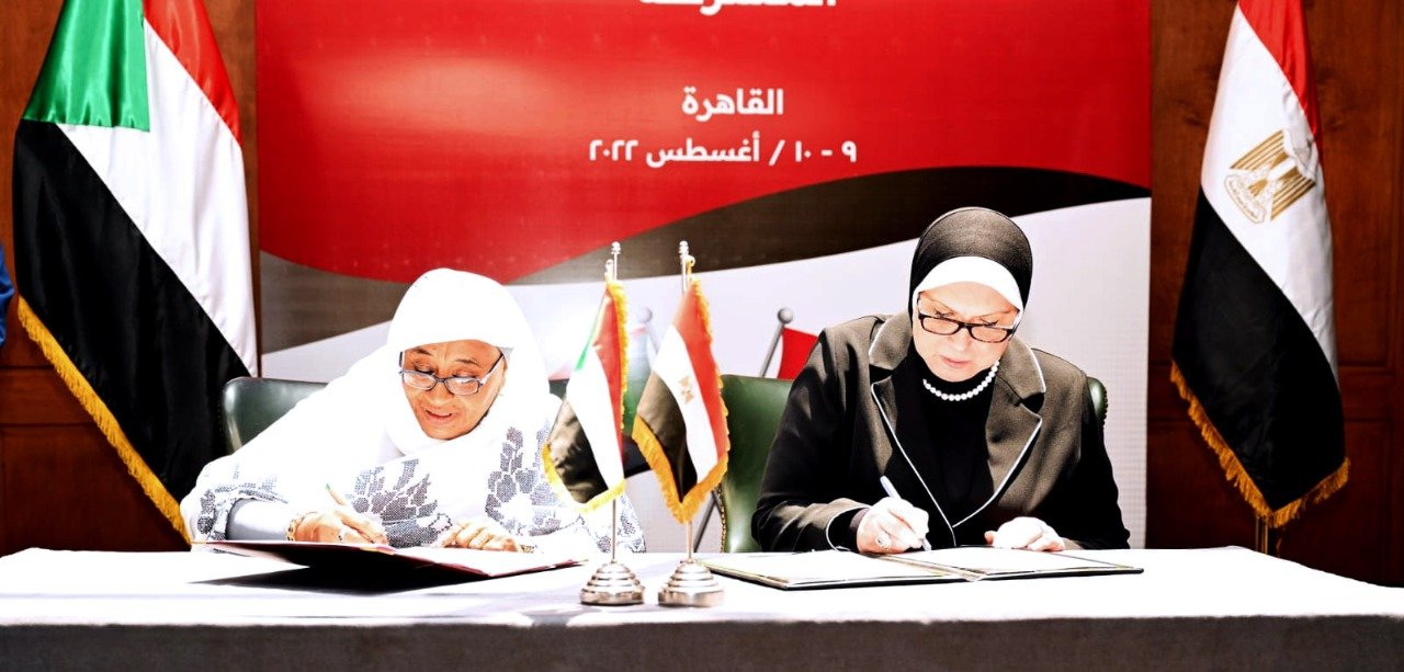 وزيرة التجارة المصرية ونظيرتها السودانية تترأسان اجتماعات اللجنة التجارية المشتركة بين البلدين وزيرة التجارة المصرية ونظيرتها السودانية تترأسان اجتماعات اللجنة التجارية المشتركة بين البلدين