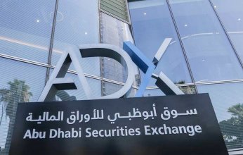 سوق أبوظبي العالمي يستضيف الدّورة الخامسة من "ملتقى أبوظبي للتمويل المستدام"