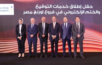 إطلاق خدمات «التوقيع والختم الإلكتروني» بين أورنج مصر وإيجيبت تراست