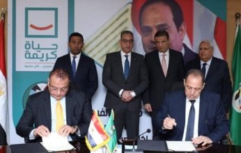 فاروق: البنك الزراعي يتوسع في تمويل الزراعة التعاقدية لرفع مستوى معيشة صغار المزراعين