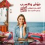 khaligyoun24961