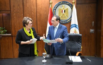 مفاوضات بين مصر والملكية الكندية لسك العملة للاستثمار فى قطاع الذهب