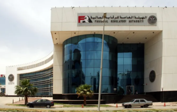 الرقابة المالية تعلن فوز 7 منشآت غير مصرفية في مسابقة رواد التميز في الاستدامة