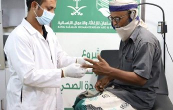 19 ألف مستفيد من عيادات مركز الجعدة بمحافظة حجة اليمنية