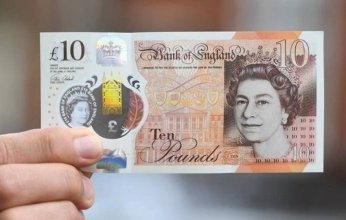 أسعار صرف العملات الرئيسية اليوم السبت 14-1-2023