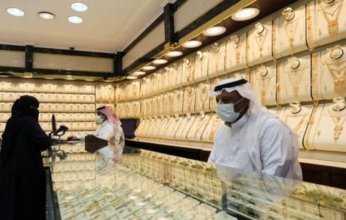 ارتفاع أسعار الذهب في السعودية.. اليوم الثلاثاء 2 أغسطس