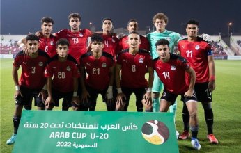 منتخب مصر لكرة القدم يواجه الجزائر في نصف نهائي البطولة العربية للشباب