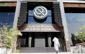 بورصة الكويت تغلق تعاملاتها اليوم على انخفاض مؤشرها العام