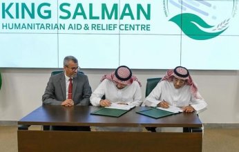 سلمان للإغاثة يوقع اتفاقية لتنفيذ مشروع بناء مركز رعاية صحية أولية بحضرموت