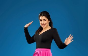 بالـ11.5 مليون مشاهدة.. أيتن عامر تحتفل بـنجاح أغنيتها الجديدة "توتا فروتا"