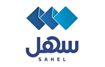 “الصحة الكويتية ” تضيف خدمة إشعار الوصفات الطبية إلى التطبيق الحكومي “سهل”