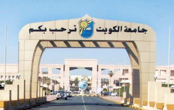 افتتاح معرض تكنولوجيا الفضاء تمهيدا لإطلاق القمر الاصطناعي الكويتي (Kuwait Sat -1) نهاية العام الجاري