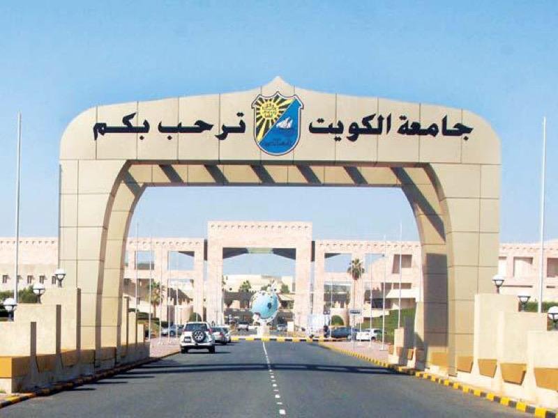 افتتاح معرض تكنولوجيا الفضاء تمهيدا لإطلاق القمر الاصطناعي الكويتي (Kuwait Sat -1) نهاية العام الجاري افتتاح معرض تكنولوجيا الفضاء تمهيدا لإطلاق القمر الاصطناعي الكويتي (Kuwait Sat -1) نهاية العام الجاري