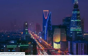 نوفمبر المقبل.. الرياض تستضيف "المهرجان العربي للإذاعة والتلفزيون"