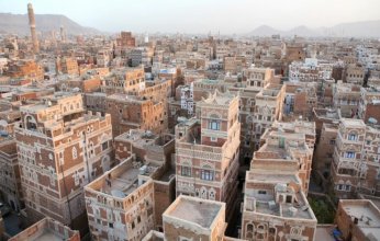 اليونسكو تبدأ مرحلة جديدة من تأهيل مباني صنعاء التاريخية