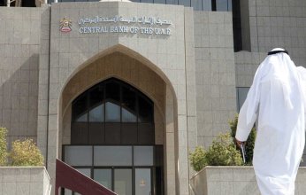 مصرف الإمارات المركزي يصدر إرشادات جديدة لمواجهة غسل الأموال وتمويل الإرهاب