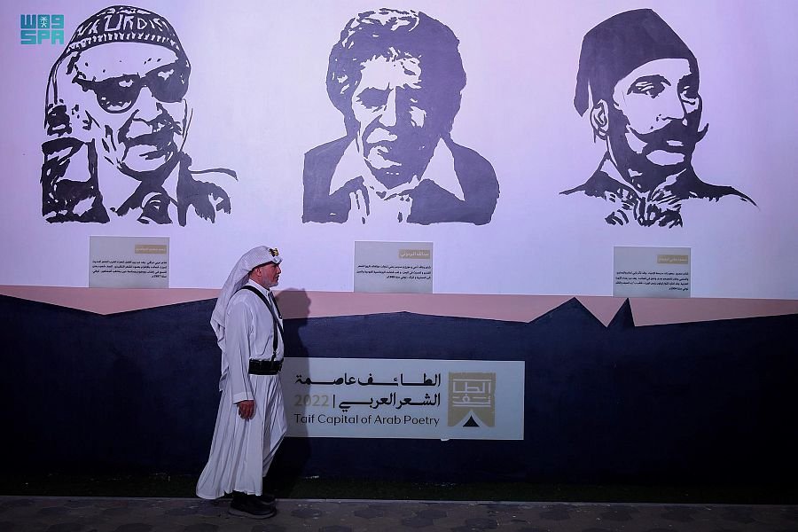 أكاديمية الشعر العربي وهيئة الأدب تنظمان برنامج ملتقى الأدباء بالطائف خلال الشهر الحالي أكاديمية الشعر العربي وهيئة الأدب تنظمان برنامج ملتقى الأدباء بالطائف خلال الشهر الحالي