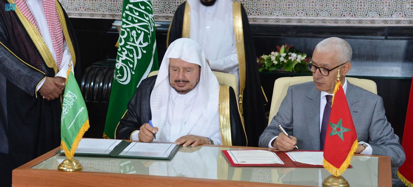 مباحثات سعودية مغربية لتعزيز العلاقات الثنائية بين البلدين مباحثات سعودية مغربية لتعزيز العلاقات الثنائية بين البلدين