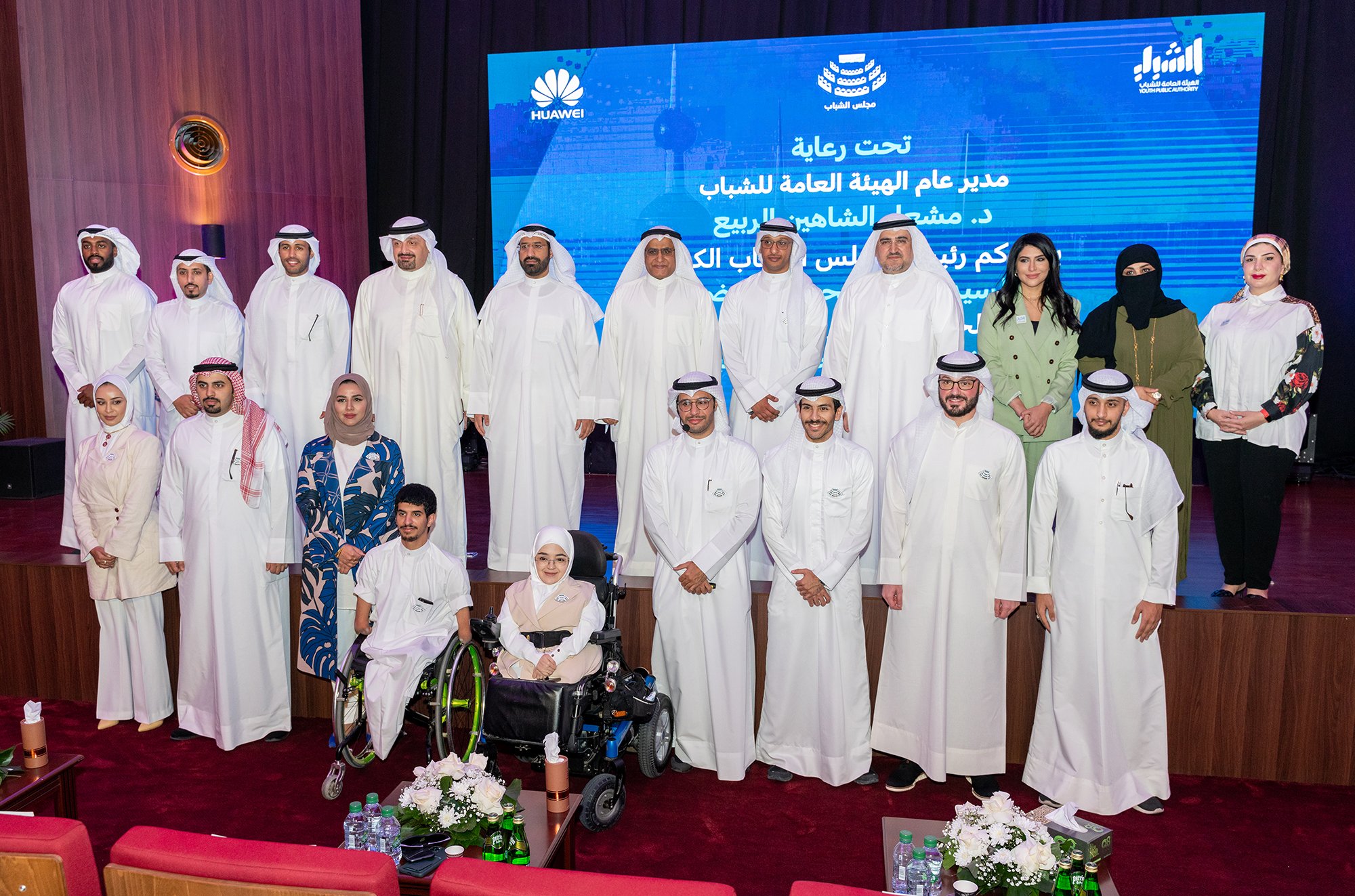 مجلس الشباب الكويتي يدشن منصته الجديدة تزامنا مع اليوم الدولي للشباب مجلس الشباب الكويتي يدشن منصته الجديدة تزامنا مع اليوم الدولي للشباب
