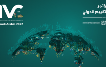 الرياض تستضيف مؤتمر التقييم الدولي 2022
