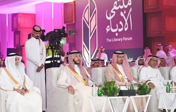 تدشين ملتقى الأدباء بالطائف عاصمة الشعر العربي 2022