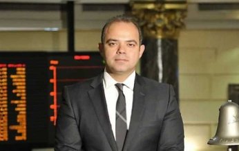 مصر.. تعيين محمد فريد قائماً بأعمال رئيس هيئة "الرقابة المالية"