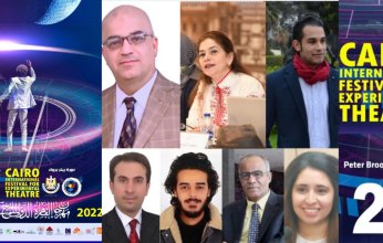 مهرجان القاهرة الدولي للمسرح التجريبي يعلن أسماء الفائزين بمشروع " نشر الرسائل العلمية"