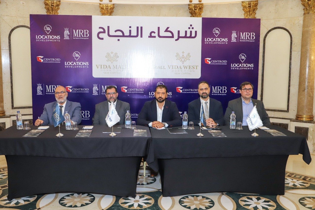 لوكيشنز للتطوير العقاري توقع إتفاقية تعاون مع MRB لإدارة وتشغيل المشاريع لوكيشنز للتطوير العقاري توقع إتفاقية تعاون مع MRB لإدارة وتشغيل المشاريع