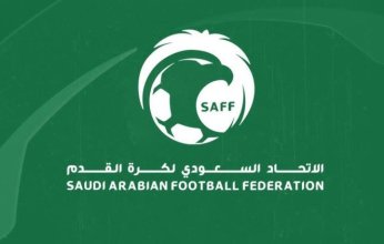 اتحاد الكرة السعودي يُعلن إيداع 135 مليون ريال للأندية