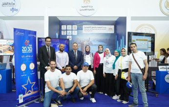 وزارة التخطيط المصرية تشارك في الملتقى الأول لشباب العاصمة الإدارية