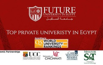 جامعة المستقبل تحصد جائزة الريادة العربية عن جهودها الإنسانية خلال جائحة كورونا