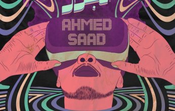 أحمد سعد يطرح أغنيته الجديدة "ع الجرار" علي يوتيوب
