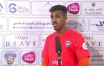 الاتحاد السعودى يتراجع عن التعاقد مع احمد بامسعود