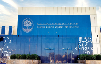جامعة محمد بن زايد للعلوم الإنسانية تبث حلقات حول الفلسفة الإسلامية