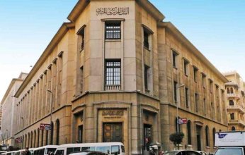 البنك المركزي: التسھیلات الائتمانية بالبنوك تصل لـ 3.509 تريليون جنيه بنهاية مايو 2022
