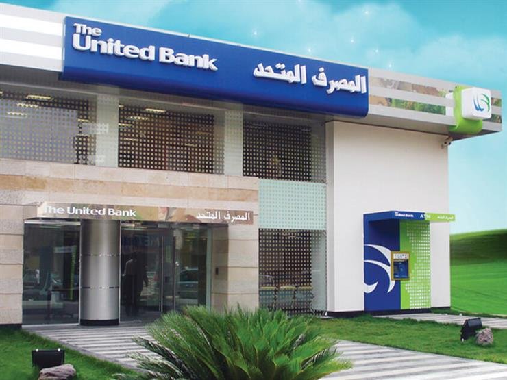 أشرف القاضي: القروض المشتركة بالمصرف المتحد تتجاوز الـ 5 مليارات جنيه أشرف القاضي: القروض المشتركة بالمصرف المتحد تتجاوز الـ 5 مليارات جنيه