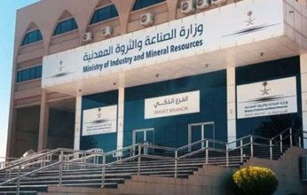 نيوم تقتحم قطاع الهيدروجين الأخضر بشركة هي الأولى بالسعودية والأكبر في العالم