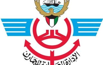 "الجمارك الكويتة " تدشن المرحلة الأولى لتوكيل السفر بسيارة كويتية لدول الخليج إلكترونياً