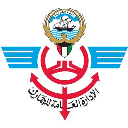 "الجمارك الكويتة " تدشن المرحلة الأولى لتوكيل السفر بسيارة كويتية لدول الخليج إلكترونياً "الجمارك الكويتة " تدشن المرحلة الأولى لتوكيل السفر بسيارة كويتية لدول الخليج إلكترونياً