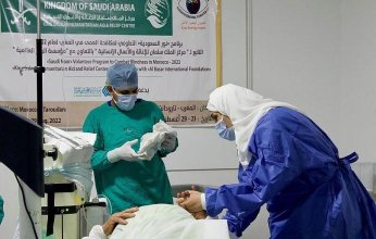 "الملك سلمان للإغاثة " يدشن البرنامج التطوعي لمكافحة العمى بالمغرب